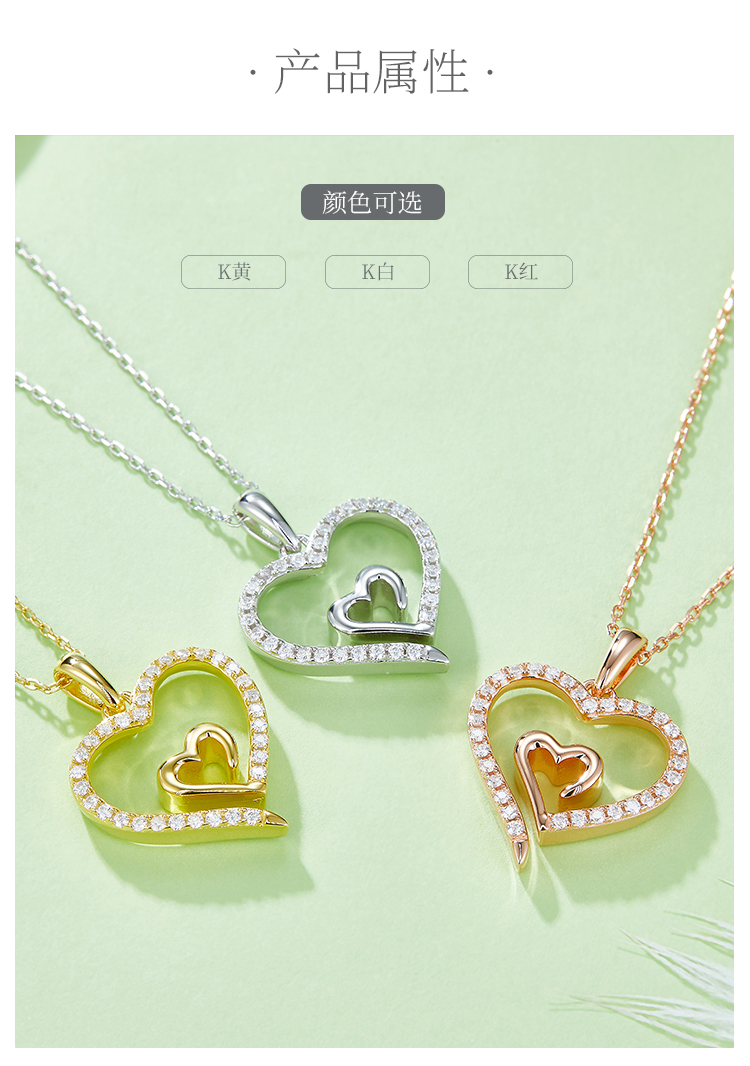 藏芯爱心吊坠S925银莫桑钻厘石D级0.32CT - 2